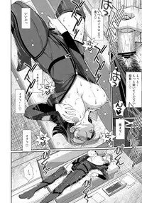 (C84) [CIRCLE OUTERWORLD (Chiba Shuusaku)] 2198-nen no Niimi Kaoru (Space Battleship Yamato 2199)