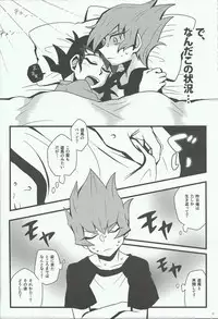 (Sennen Battle Phase 17) [Hate sate (Ga wa)] Yoru ga koborete (Yu-Gi-Oh! Zexal)