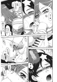 [Anthology] Core Colle Hetare Danshi o Chijoru! [Digital]