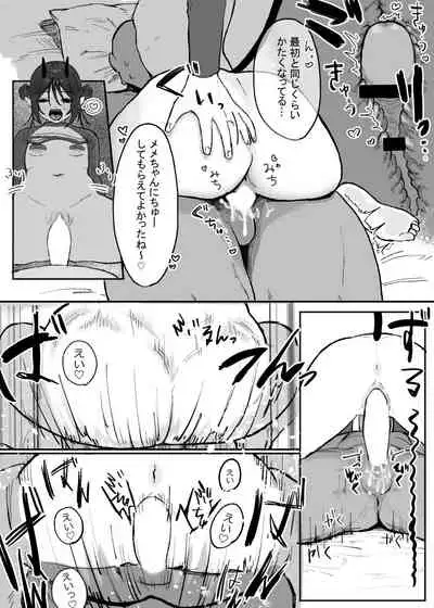 [Oyogi] Hin'nyū de kahanshin dekai sakyubasu ni ōen sa re tari baka ni sa renagara etchi suru hanashi.