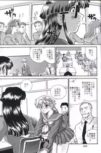 (CR32) [Behind Moon (Q)] Dulce Report 2