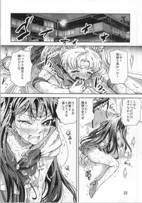 (C86) [RPG COMPANY 2 (Bosukawa Haha)] Tsuki ni Kawatte Oshioki ~REVERSE~ (Bishoujo Senshi Sailor Moon)