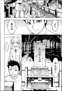 [Hakaba] Kedamono no Ie Ch. 1-8