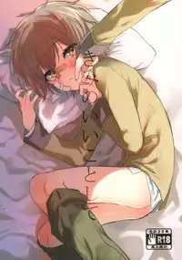 (Shota Scratch 29) [Hoshimitai (Kaede)] Kimi no Ii Koto Shite (Rampo Kitan: Game of Laplace)