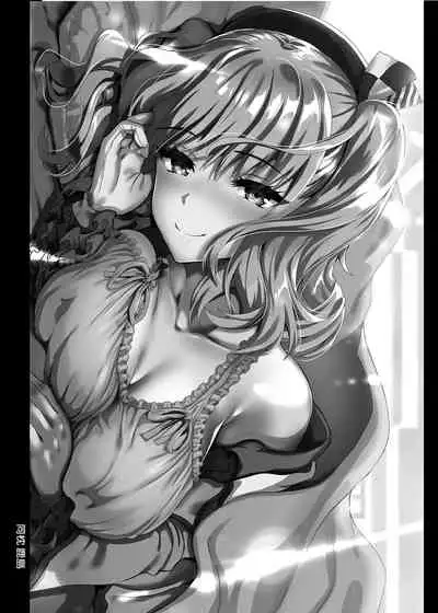 [Saya Kojima] I'm Kashima in charge of service (Kantai Collection -KanColle-) Omnibus [Chinese] [Uncensored]