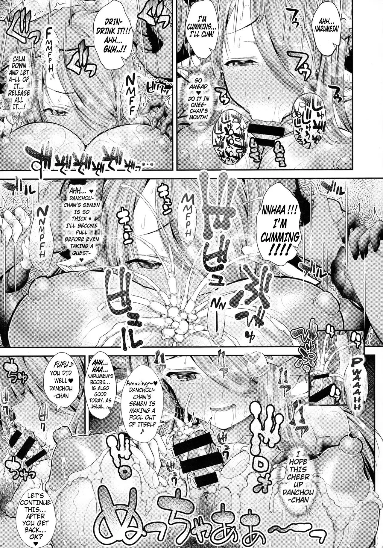 Daijoubu? Onee-san ga Nuitageyokka? | Are you okay? Do you want Onee-san to pull one?