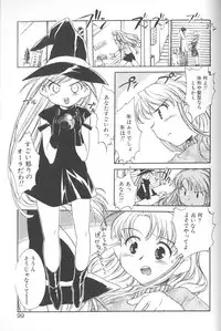 [James Hotate] Kimi ni Aetara