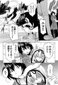 [Pony R] Zettai Saikyou☆Oppai Sensou!!