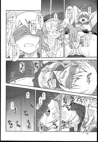 (C85) [Oretachi Misnon Ikka (Suhara Shiina)] Yui-Shiki (Yuyu-Shiki)