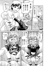 [Gachonerou] A Manga where Sadayo gets fucked for 5 hours (mod-sensei please fix the title I can't into moonrunes) [Digital]