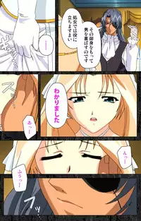 [AliceSoft] [Full Color Seijin Han] DARCROWS Daiichimaku Complete Ban [Digital]