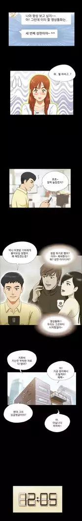 17 Couple Game Ch.0-25