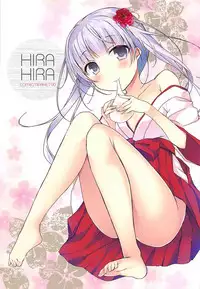 (C90) [Hirahira (Hirari)] Game Gaisha no Shachiku-chan Soushuuhen -fullcolor- (NEW GAME!)