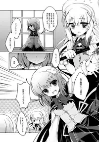 (COMIC1☆9) [Junginboshi (Takashina Asahi)] Gochuumon wa Mahou Shoujo desu (Gochuumon wa Usagi desu ka?)