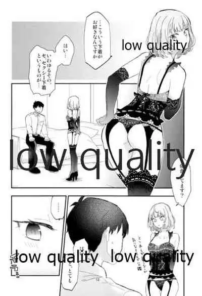 Takeuchi P to Kaede-san ga Itsumo to Sukoshi dake Chigau H ni Chousen Suru Hon