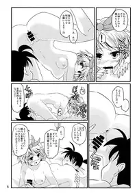 (C85) [Youjo Teishoku (Various)] Shinjin Hairimashita! Toramaru Shou Hen (Touhou Project)