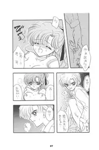 [Sailor Q2(RYÖ)] 1000000-nin no Shoujo side heart (Sailor Moon) (C73) [Hi-Res]