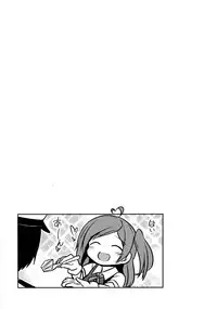 (C91) [L5EX (Kamelie)] Hagikaze Tokusei Kenkou Dessert wa Ikaga desu ka? (Kantai Collection -KanColle-) [Chinese] [脸肿汉化组]