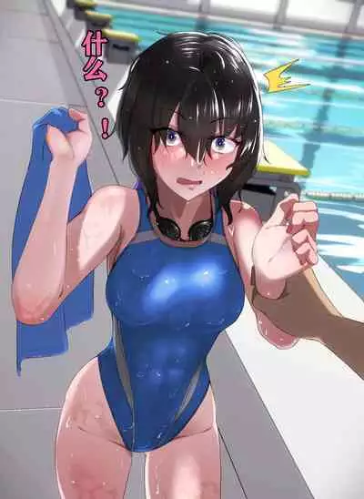 TIGHT! NNE EXTRA HARD!!+pixiv sub story