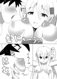 [Soft garden (Mikuni Arha)] JK Juujun Suzuya to Shota Teitoku (Kantai Collection -KanColle-)