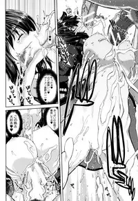 [Hori Hiroaki] Imouto dakedo Oniichan, H Shiyo! H Shiyo! H Shiyou yo!