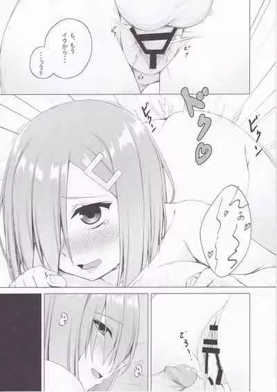 (C90) [Titano-makhia (Mikaduchi)] HAMAX (Kantai Collection -KanColle-)