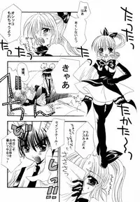 (CR30) [FANTASY WIND (Shinano Yura)] My Color (Various)