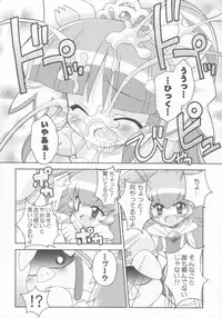 (C68) [Furaipan Daimaou (Chouchin Ankou)] Kiramera Princess (Fushigiboshi no Futagohime)