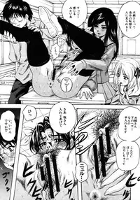 COMIC MUJIN 2006-01