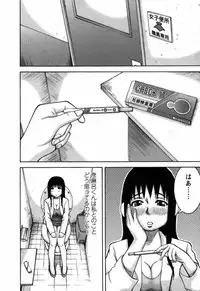 [Nakamura Sakyou] Ai ga Ippai