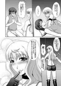 (C79) [RPG Company2 (Kiyose Kaoru)] Fairy Attack!! (Macross Frontier) [Digital]