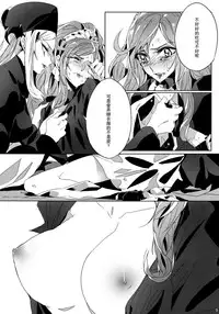 (GirlsLoveFestival 9) [TimaTima (Tima)] IF (Dokidoki! Precure) [Chinese] [沒有漢化]