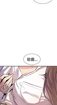 缝隙 Chinese Rsiky