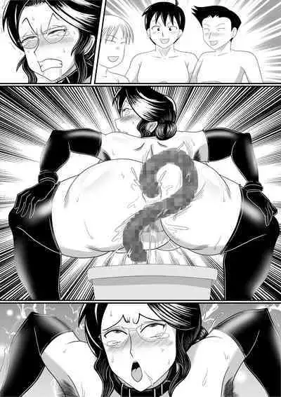 [SunSun LAB (Ogakuzu)] Obou Kyoushi ni Oshioki wo!