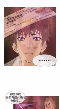 [洋蔥&Shampoo] Heaven Ch.1~10 [Chinese]中文