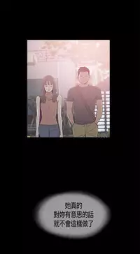 同居【chinese】1-20