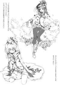 (C80) [Gyokotsu Kouzou (Kapo)] Stage2 (Touhou Project) [English] [CGrascal]