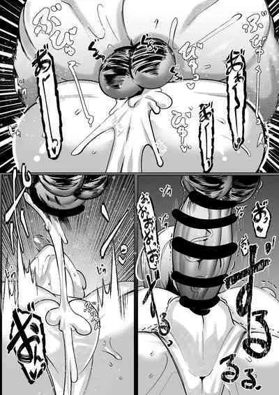 [Mr.way] Sachueru-chan wa Oji-san ni Tsukamatta