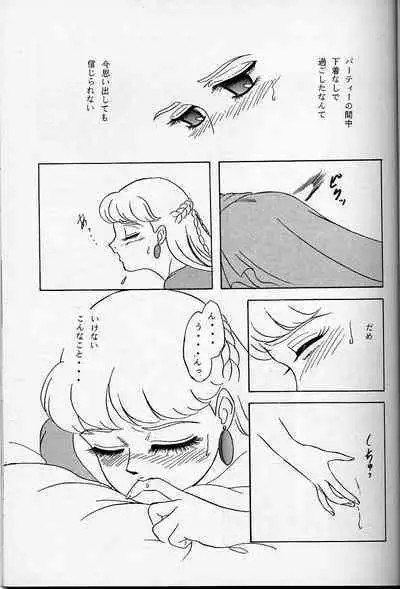 LUNCH BOX 14 - Lunch Time 3