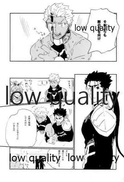 (Dai 22-ji ROOT4to5) [Karmin (Hozumi)] NetsuAi (Fate/Grand Order)