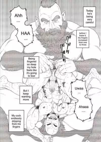 [Tagame Gengoroh] Planet Brobdingnag Ch. 1-8 [English]