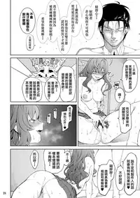 (C95) [DogStyle (Menea the Dog)] Lipsync vol.4 Loveless, cuteness (THE IDOLM@STER CINDERELLA GIRLS) [Chinese] [兔司姬漢化組]