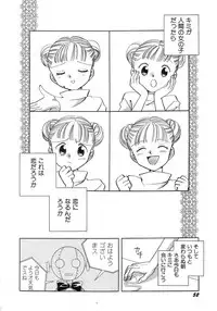 Hin-nyu v15 - Hin-nyu Seikatsu