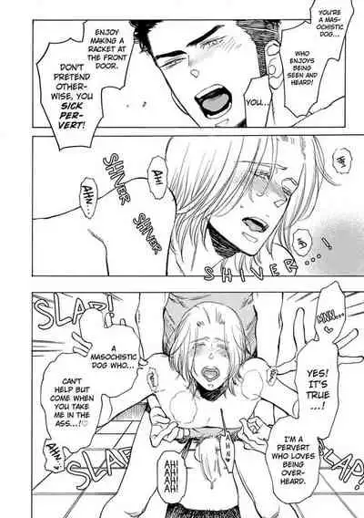 Kono Ore ga, Ahe-goe Nante Dasu Wake ga Nai!! | I'll Never Moan For You!!