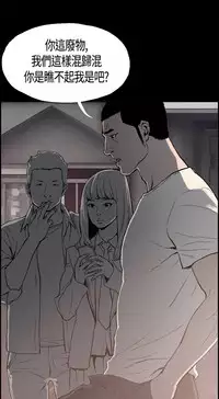 同居【chinese】1-20