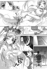 [Itaba Hiroshi] Imouto Doukyuusei (COMIC Shingeki 2012-06)