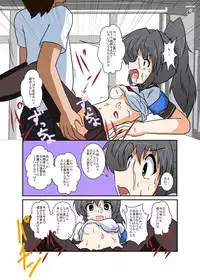 [Ameshoo (Mikaduki Neko)] Unreasonable Girl Series 1 - 9