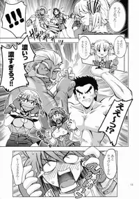 [S-Plus] Himitsu no Special Stage NEXT (Super Robot Wars)