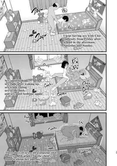 Sasaki Chie 11yo JS Idol no Gachi Koubi | Chie Sasaki 11yo JS Idol's Serious Copulation