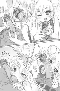 (Naisho no Jikan) [Apricot Sirup (Hi~mosu, Marui)] Doki Doki Kodomo Time (Kodomo no Jikan)